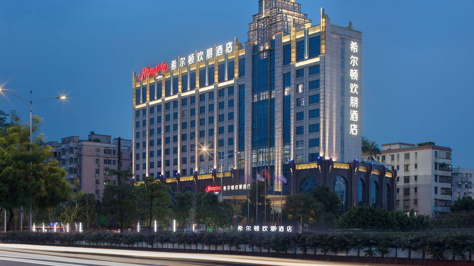 Hampton Foshan West Station Exterior