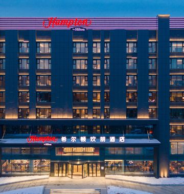 Hampton by Hilton Changchun Ziyou Road