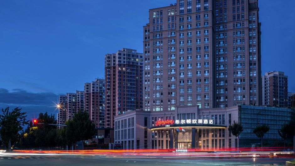 Hampton Tianjin Haihe Education Park Exterior