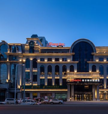 Hampton by Hilton Harbin Zhongyang St