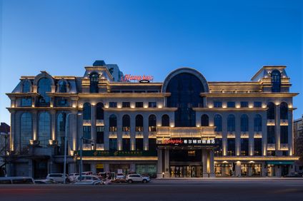 Hampton by Hilton Harbin Zhongyang St