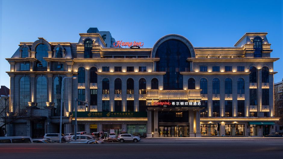 Hampton by Hilton Harbin Zhongyang St Exterior