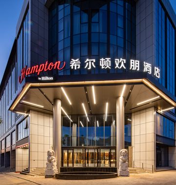 Hampton by Hilton Yunhe Business Dist.