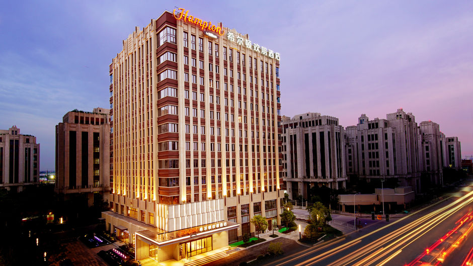 Hampton Hongqiao NECC Exterior