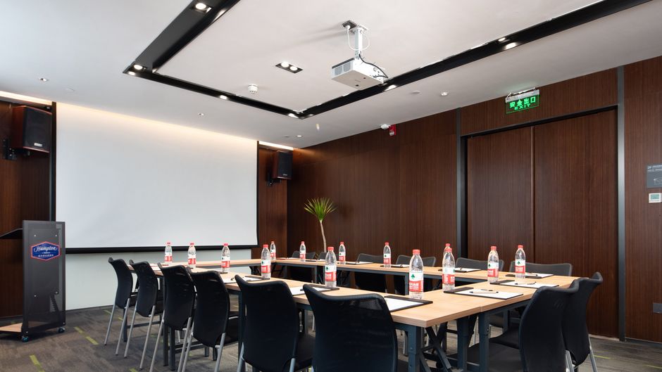 Hampton by Hilton Yiwu Intl Trade Market Meeting