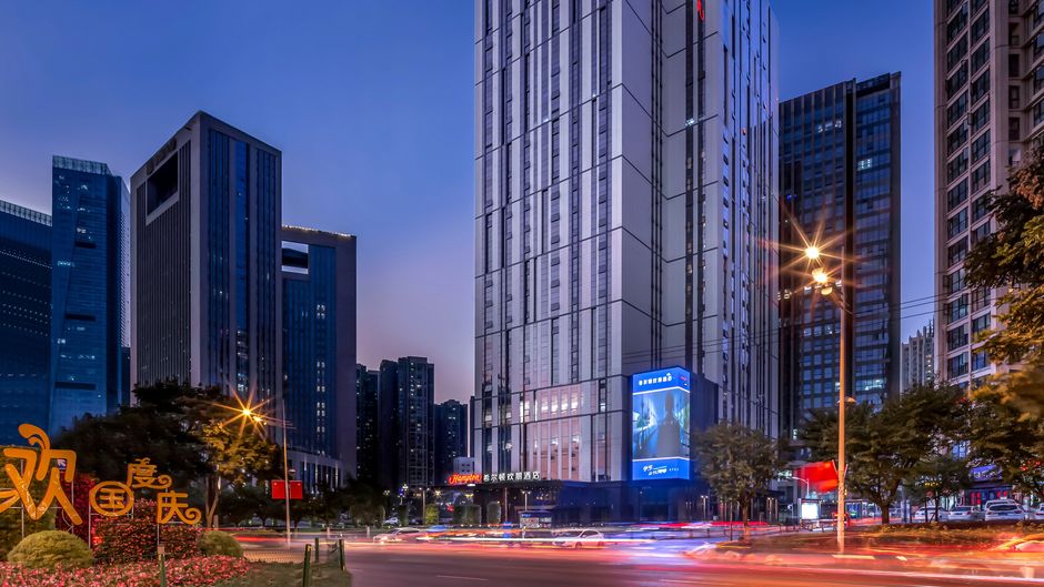 Hampton by Hilton Guiyang ICEC Exterior