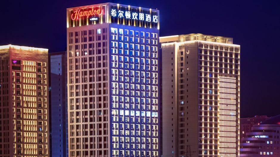 Hampton Shenyang Olympic Sports Center Exterior