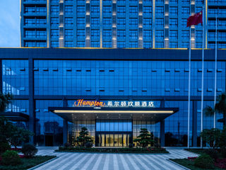 Hampton Nanning Wuxiang