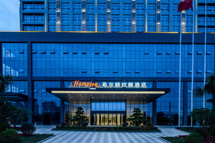 Hampton Nanning Wuxiang