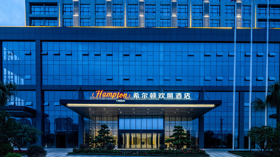 Hampton Nanning Wuxiang Exterior
