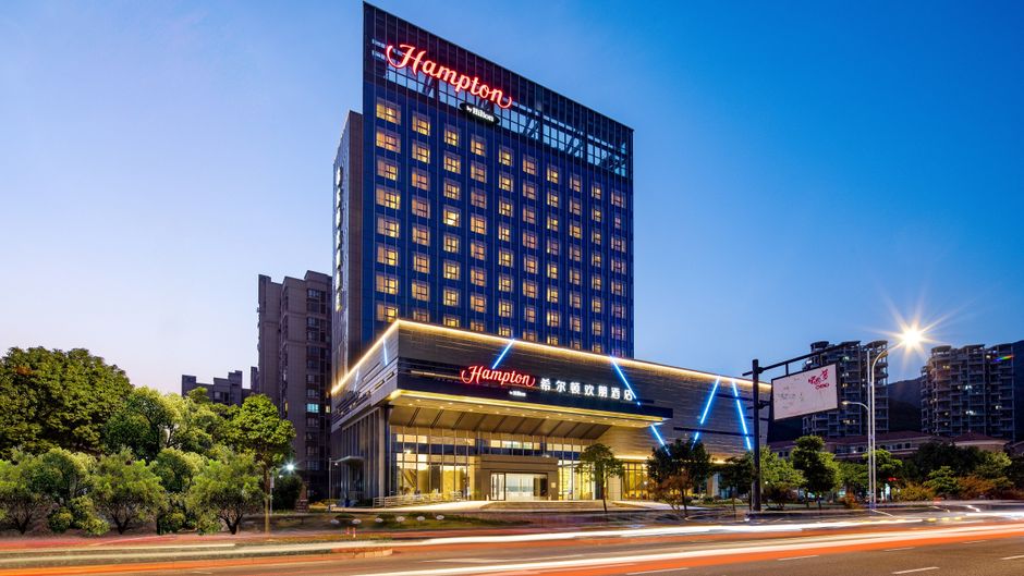 Hampton Zhoushan Putuo Exterior