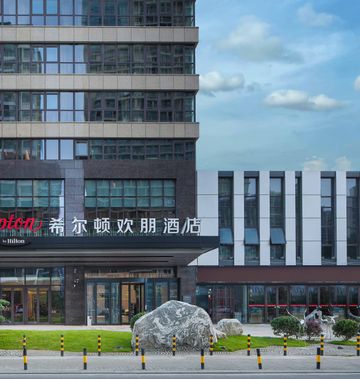 Hampton by Hilton Yangzhou Yangtze River