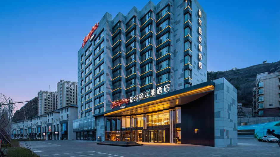 Hampton Chengde Mountain Resort Exterior
