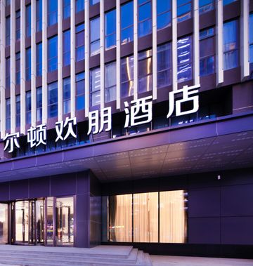 Hampton by Hilton Linyi Yihe River