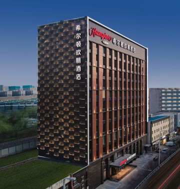 Hampton by Hilton Jianshe South Road