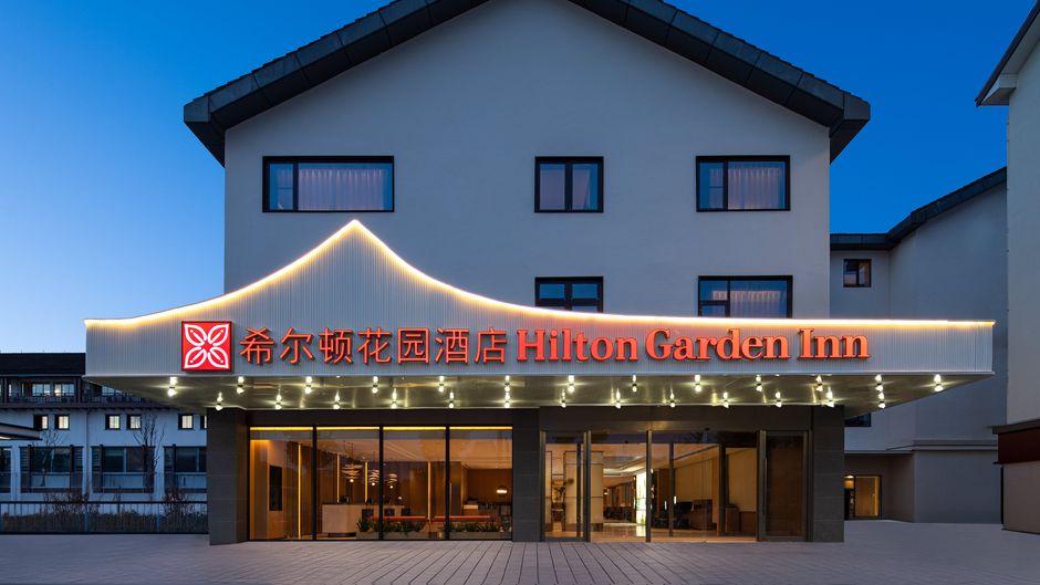 Hilton Garden Inn Shaoxing Lu Xun Exterior