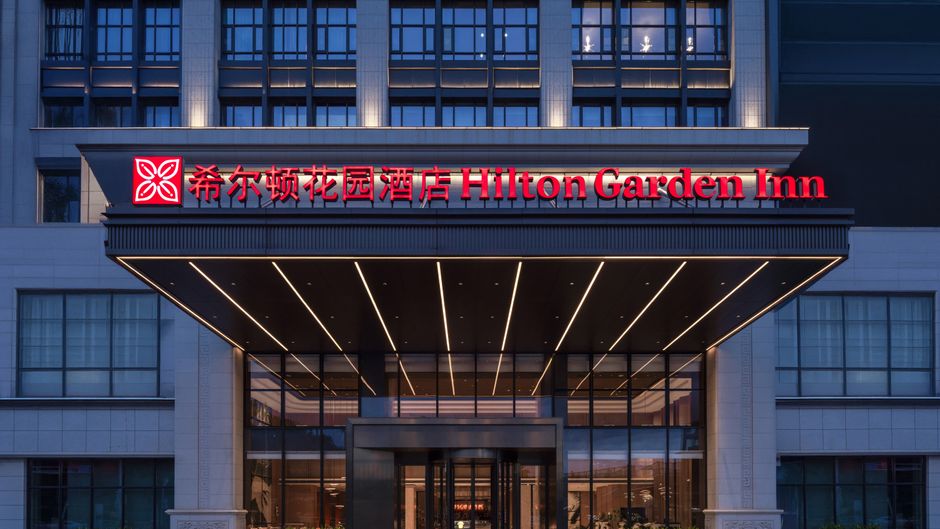 Hilton Garden Inn Xinyi Exterior