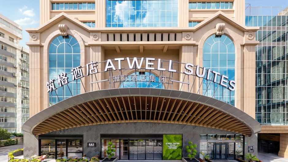 Atwell Suites Wuning Exterior
