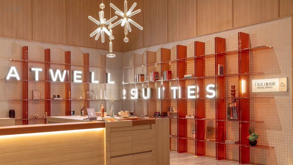 Atwell Suites Wuning Other