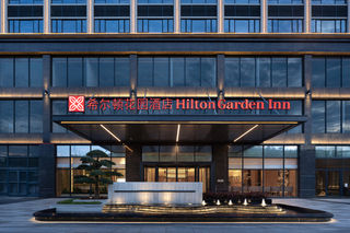 Hilton Garden Inn Shaoguan Furong