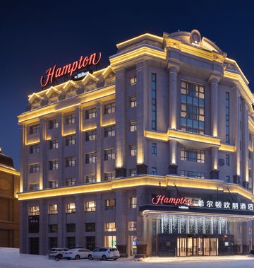 Hampton by Hilton Urumqi Intl Airport