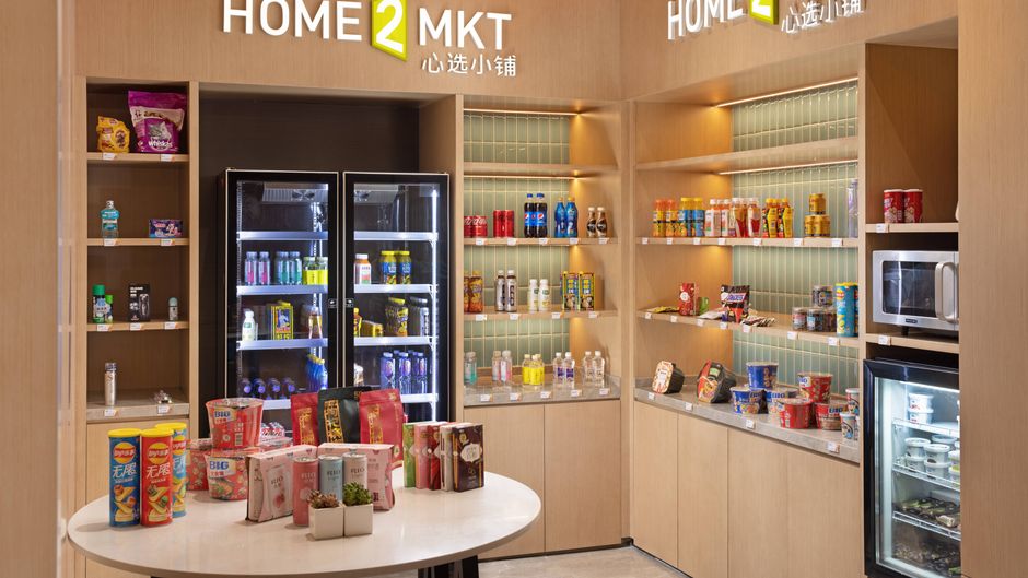Home2 Suites by Hilton Fuzhou Cangshan Restaurant