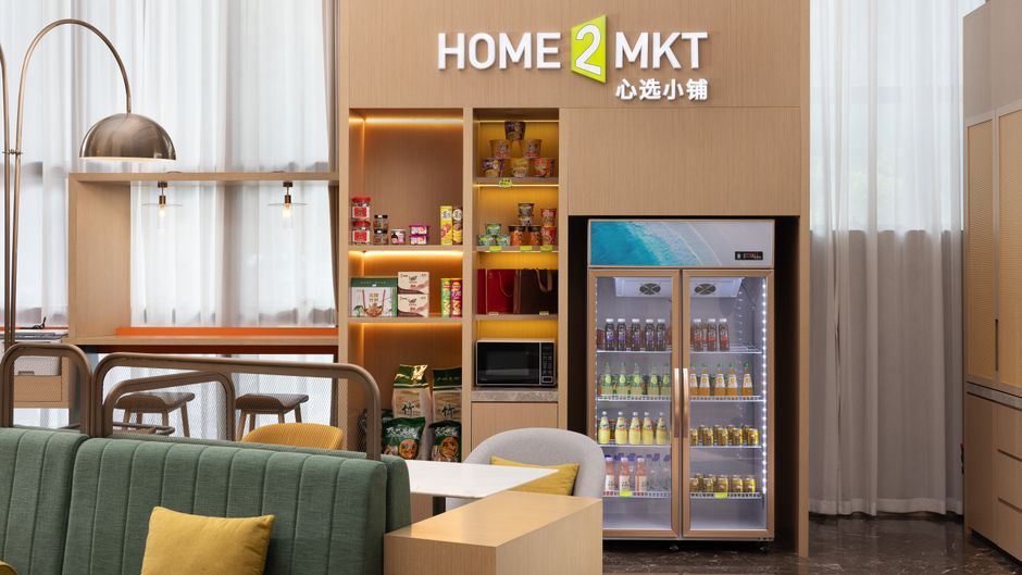Home2 Suites Quanzhou Anxi Restaurant