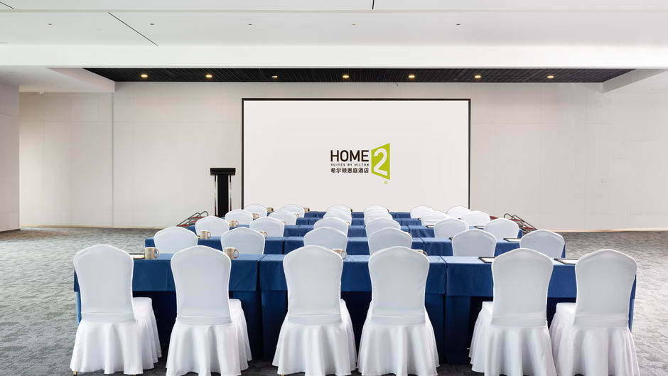Home2 Suites Rizhao Wanpingkou Meeting