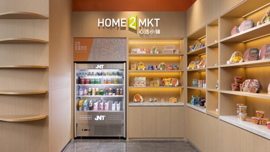 Home2 Suites Rizhao Wanpingkou Restaurant