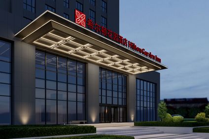 Hilton Garden Inn Lanzhou Anning