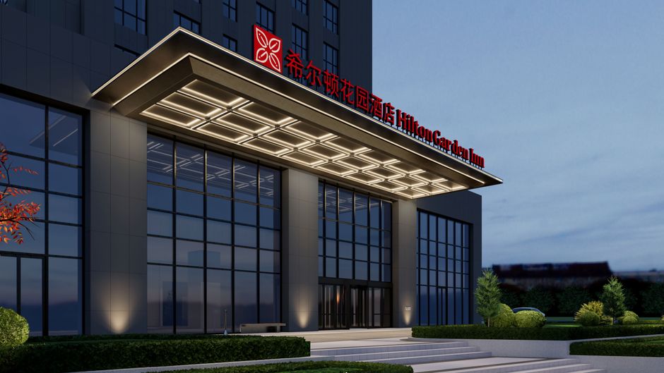 Hilton Garden Inn Lanzhou Anning Exterior
