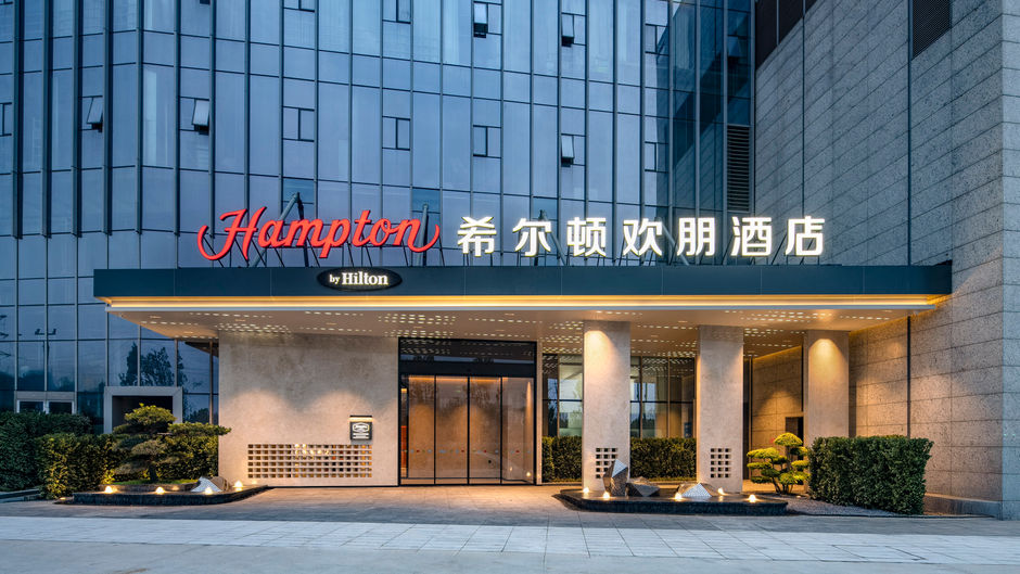 Hampton Zhengzhou East Railway Station Exterior