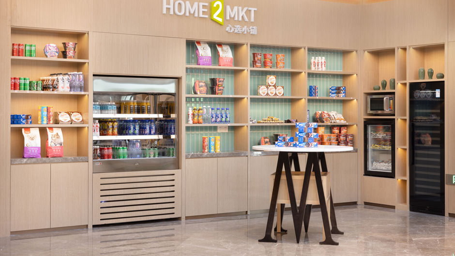 Home2 Suites by Hilton Yantai Laishan Restaurant