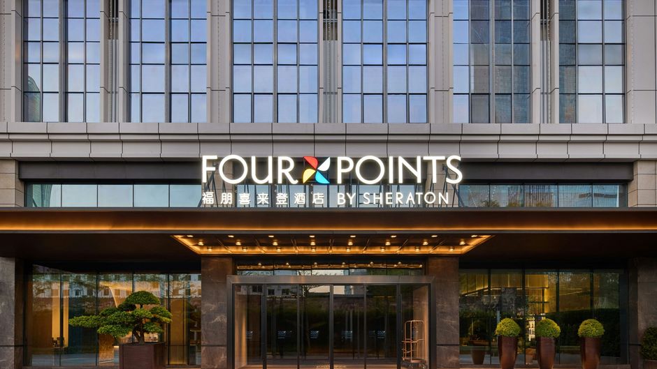 Four Points Nanning Wuxiang Exterior