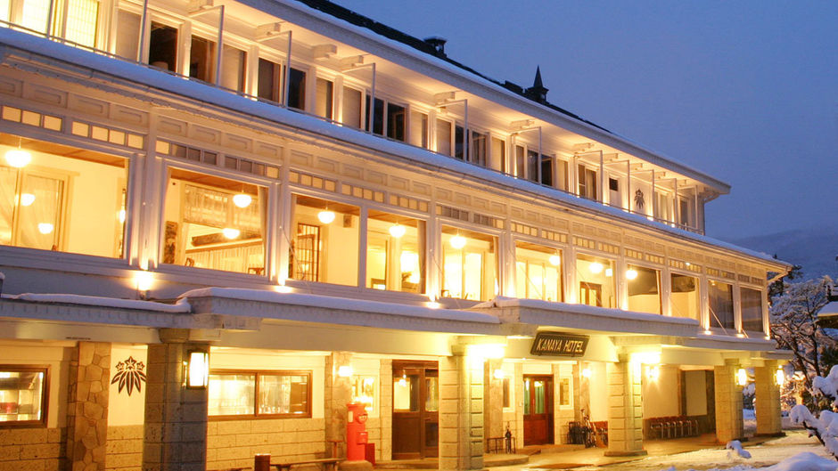 Nikko Kanaya Hotel Exterior