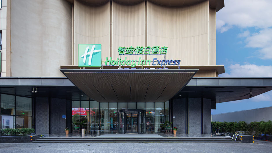 Holiday Inn Express Shenzhen Dongmen Exterior