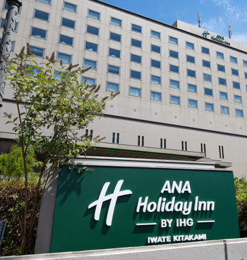 ANA Holiday Inn Iwate Kitakami