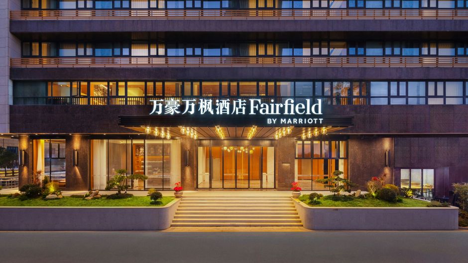 Fairfield Quanzhou Fengze Exterior