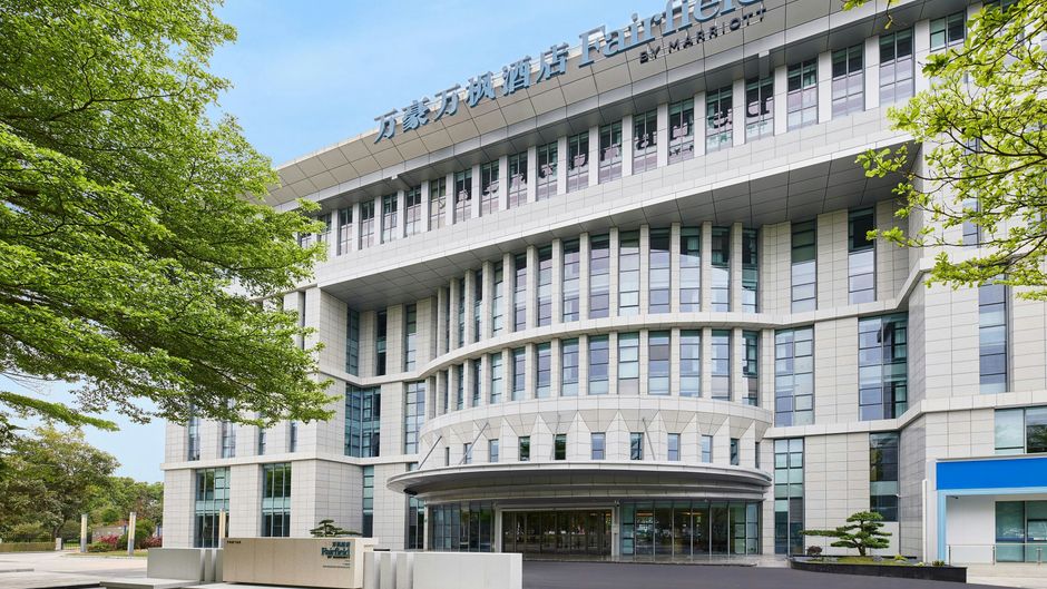 Fairfield by Marriott Guangzhou Konggang Exterior