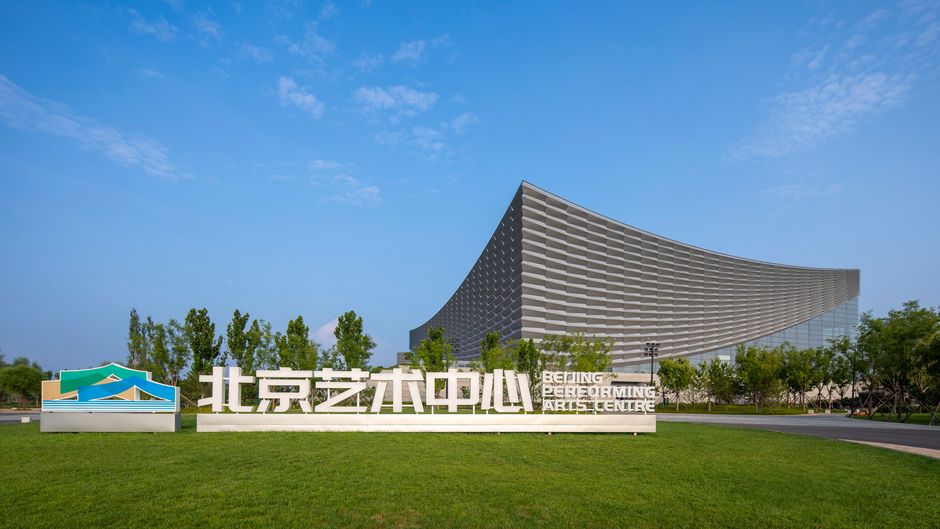 Crowne Plaza Tongzhou Other