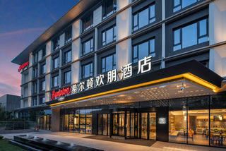 Hampton Xi an Qujiang