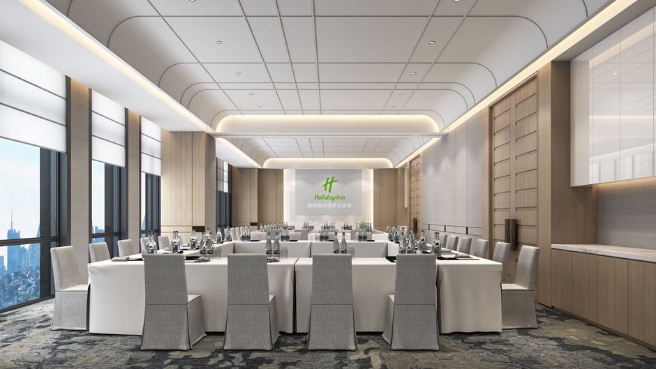 Holiday Inn Daxing Centre Meeting