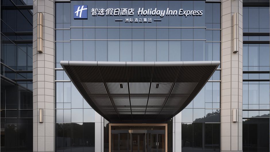 Holiday Inn Exp Taihu Exterior