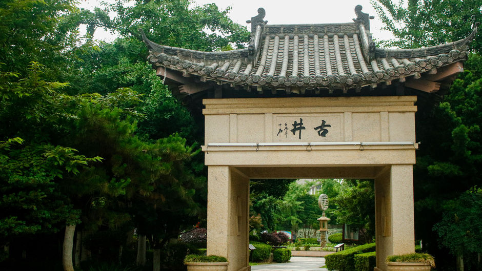 Holiday Inn Resort Yichun Mingyue Mtn Other