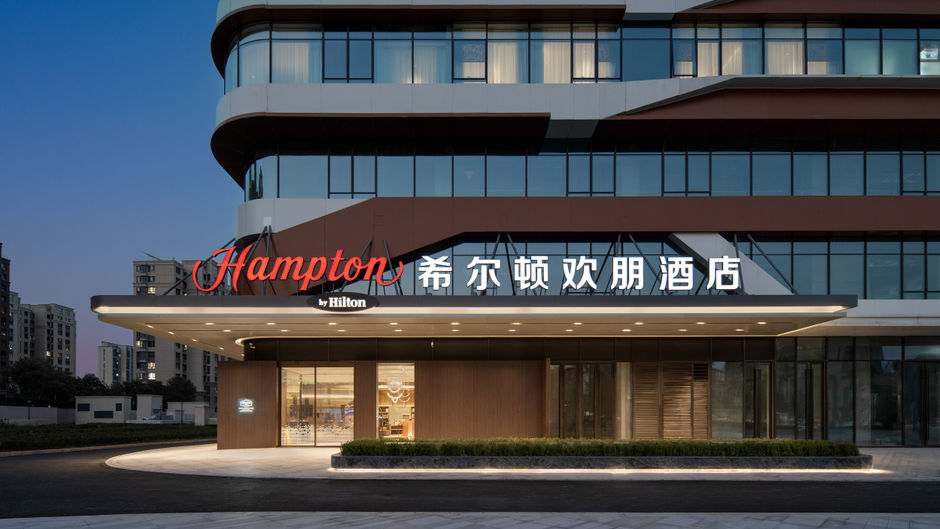 Hampton Beijing Airport Exterior