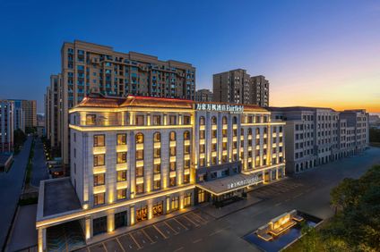 Fairfield by Marriott Yining