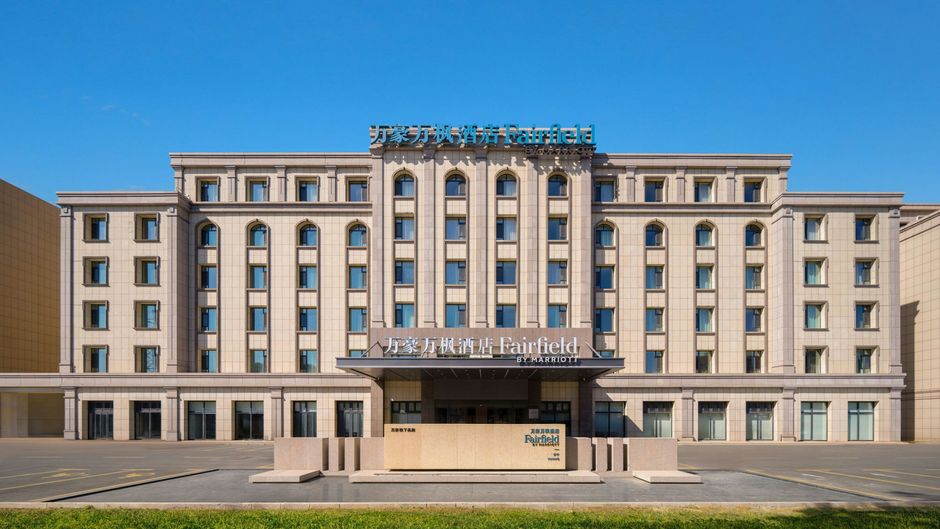 Fairfield by Marriott Yining Exterior
