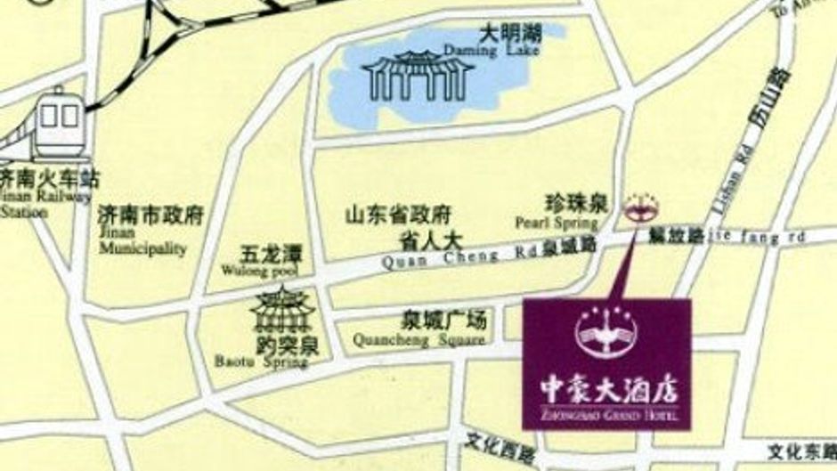 Zhonghao Grand Hotel Other