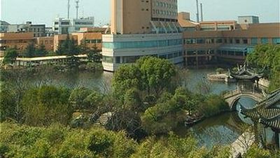 International Shaoxing Hotel