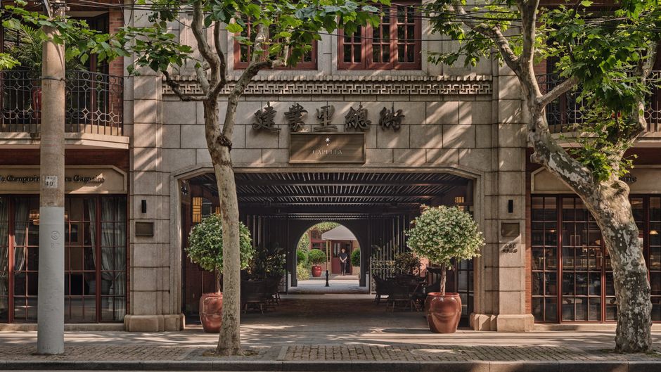 Capella Shanghai, Jian Ye Li Exterior